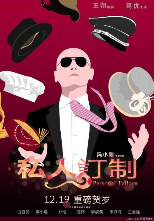 日本爱媛县立医疗技术大学成绩单电子图